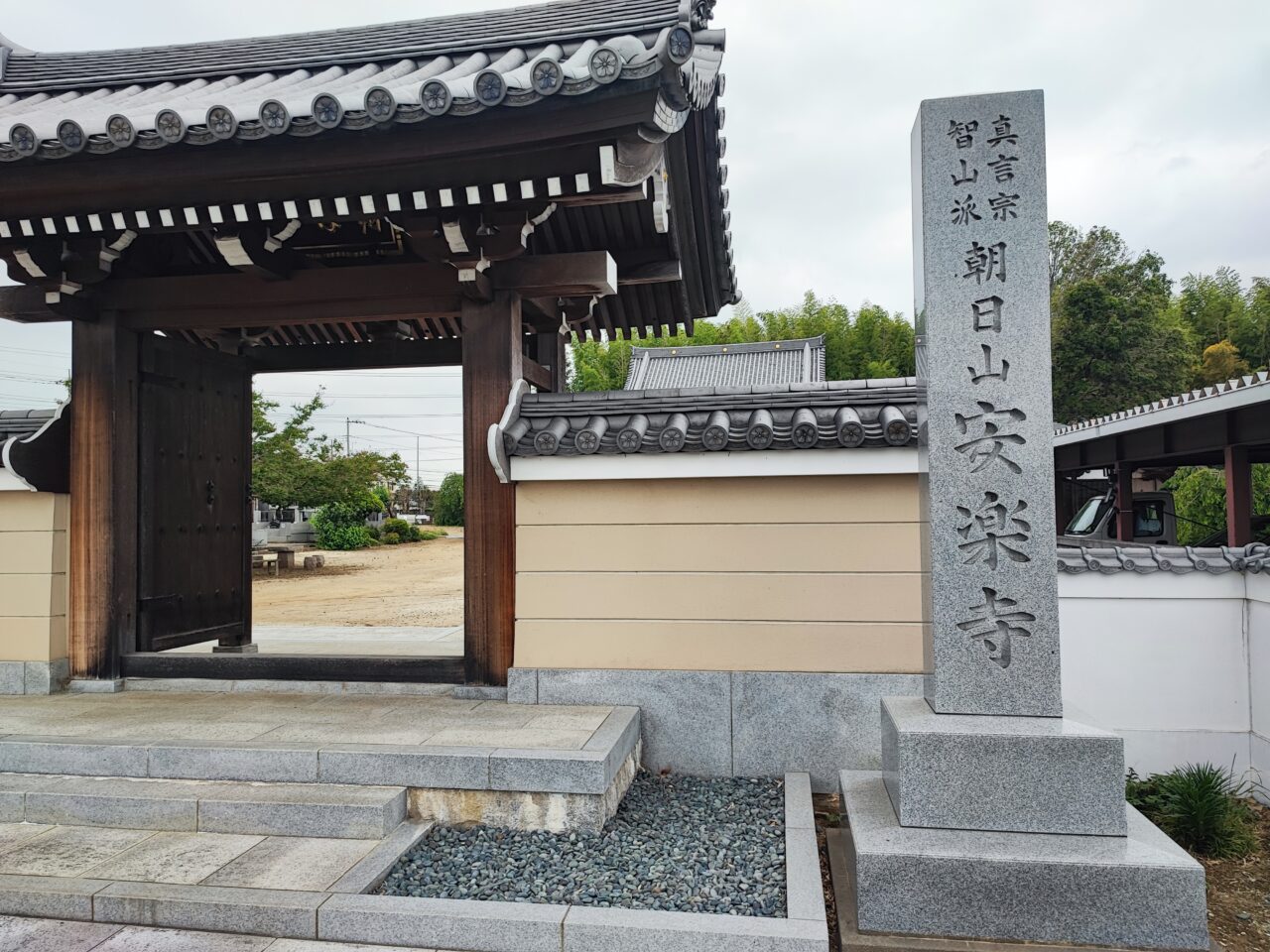 安楽寺と福ねこ縁日