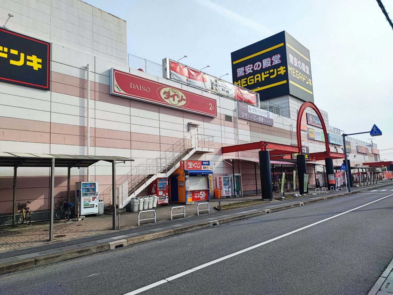 デコホームOPEN