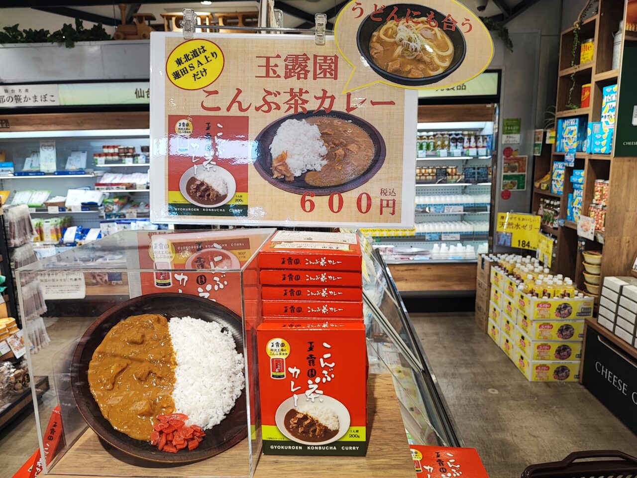 蓮田PS沖縄物産市