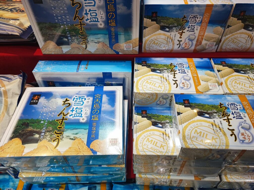 蓮田PS沖縄物産市
