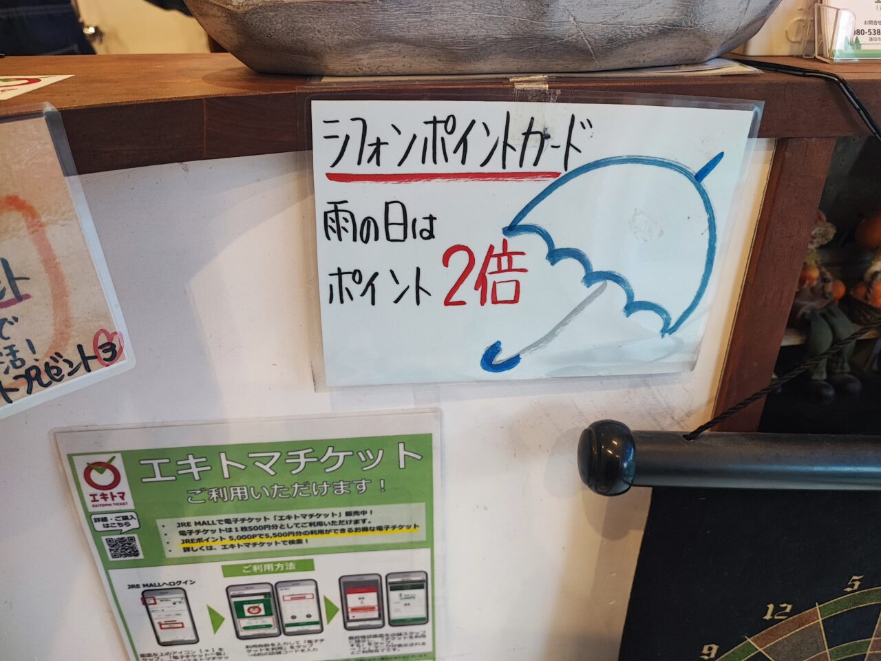 双子のシフォンケーキ