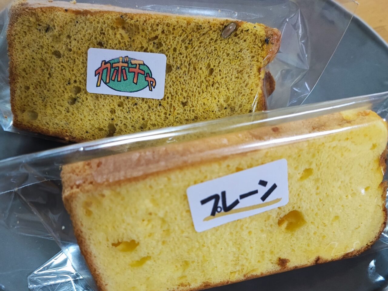 双子のシフォンケーキ