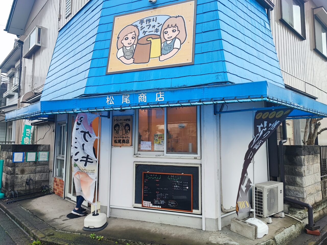 双子のシフォンケーキ