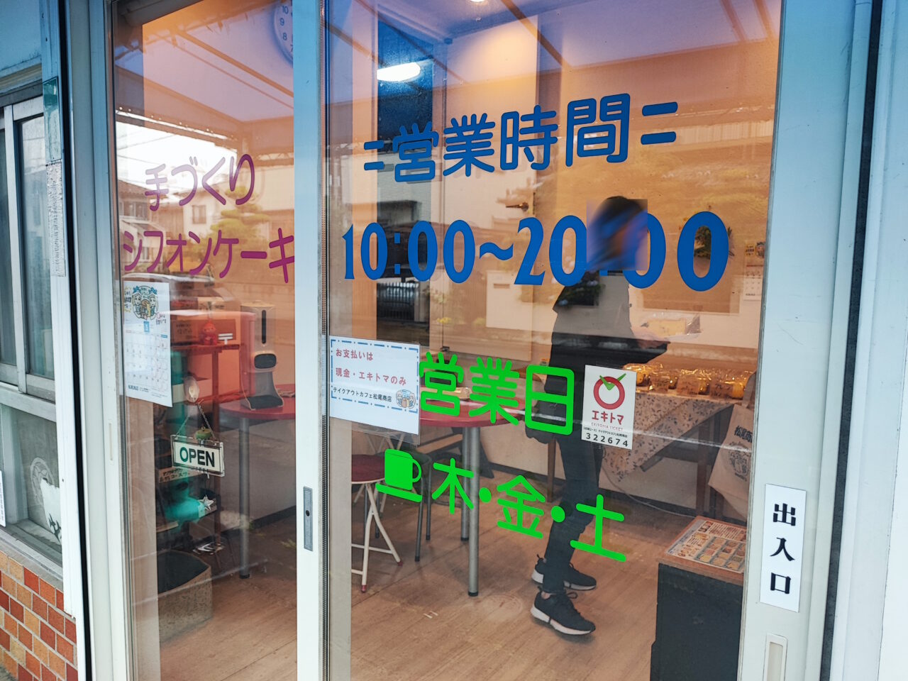 双子のシフォンケーキ