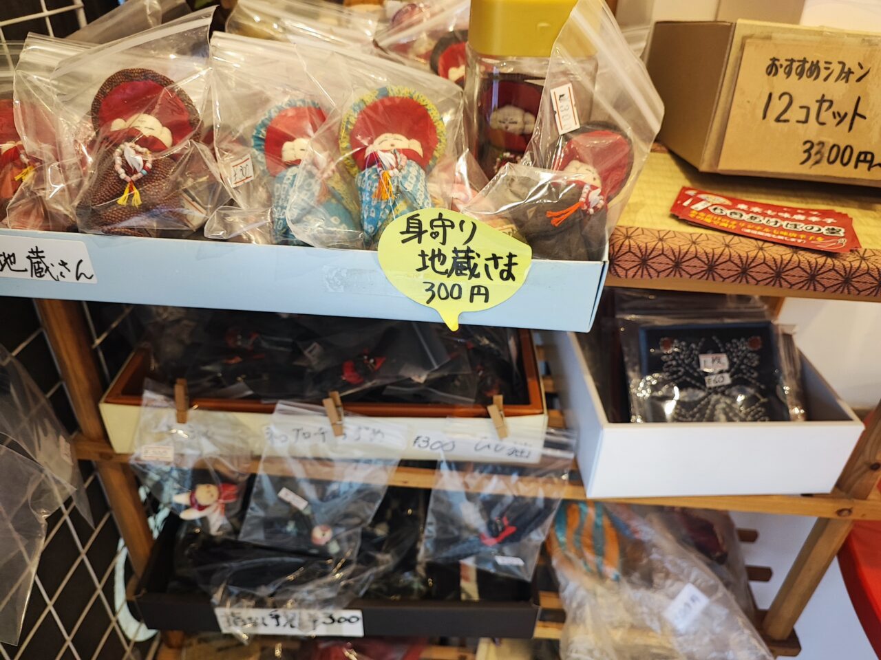双子のシフォンケーキ