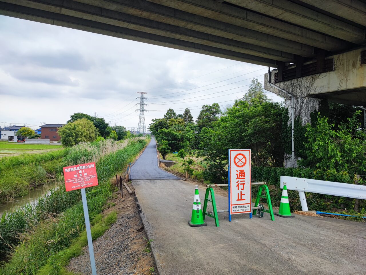 篠津農道の舗装