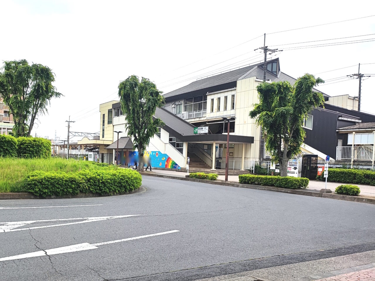 新白岡ほんとひといき