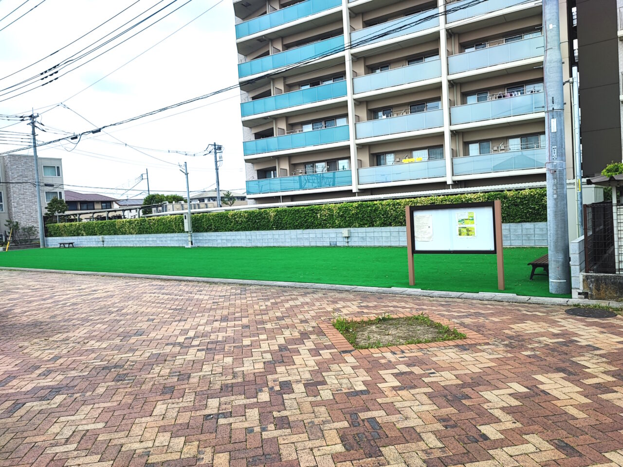 新白岡ほんとひといき