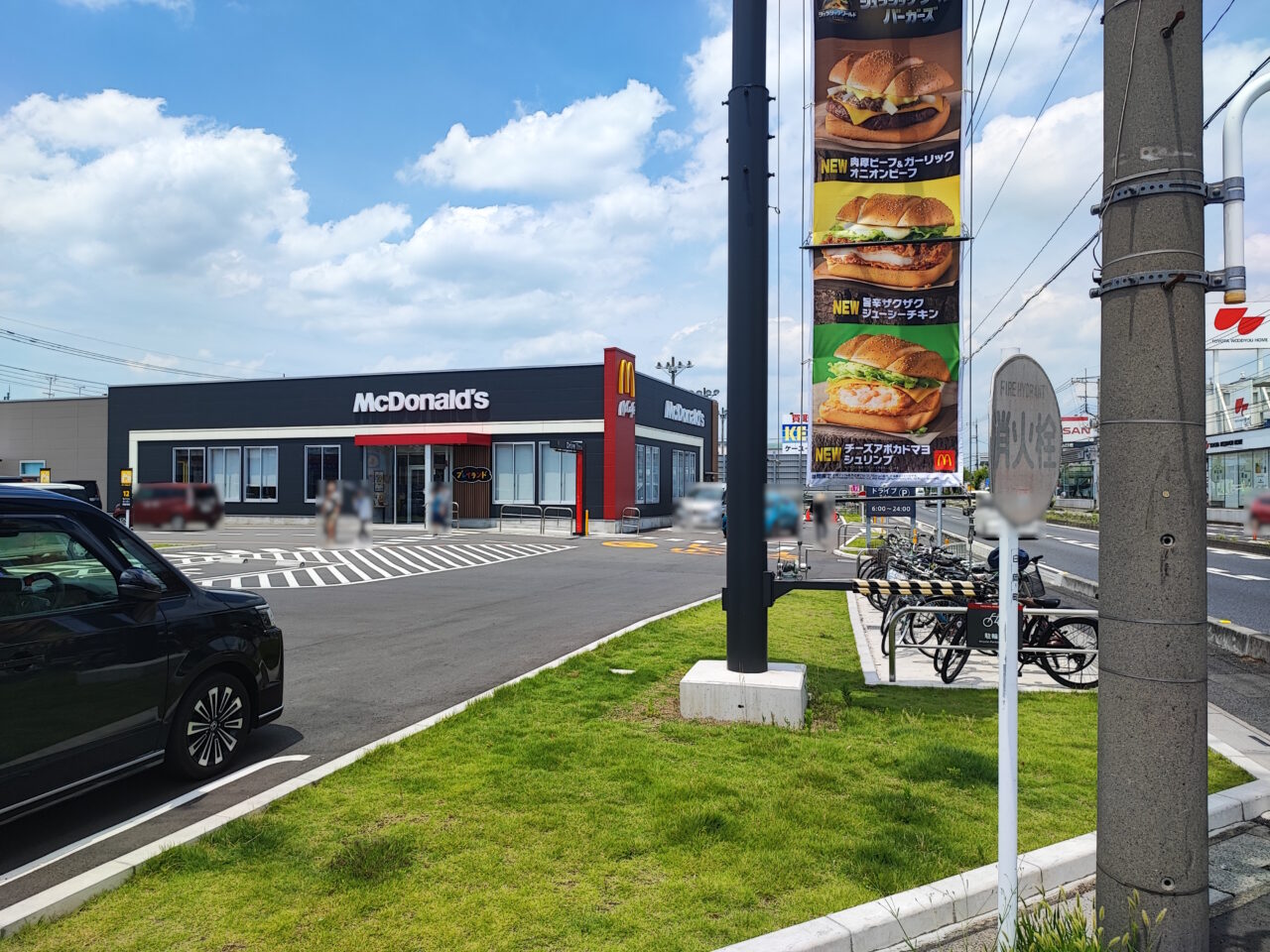 セブンイレブン白岡西7丁目店