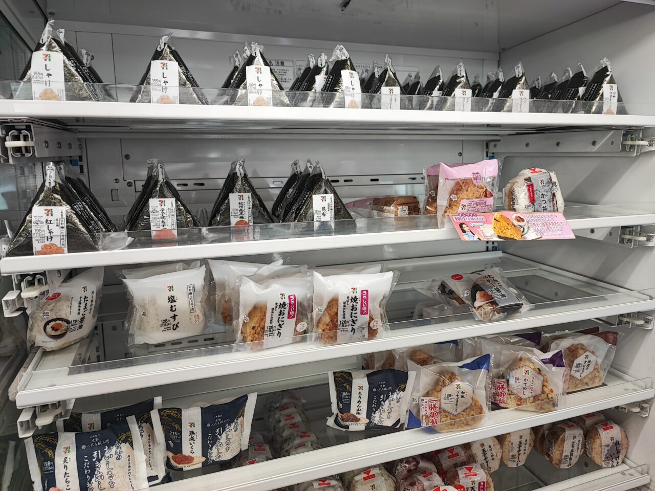 セブンイレブンおにぎりセール
