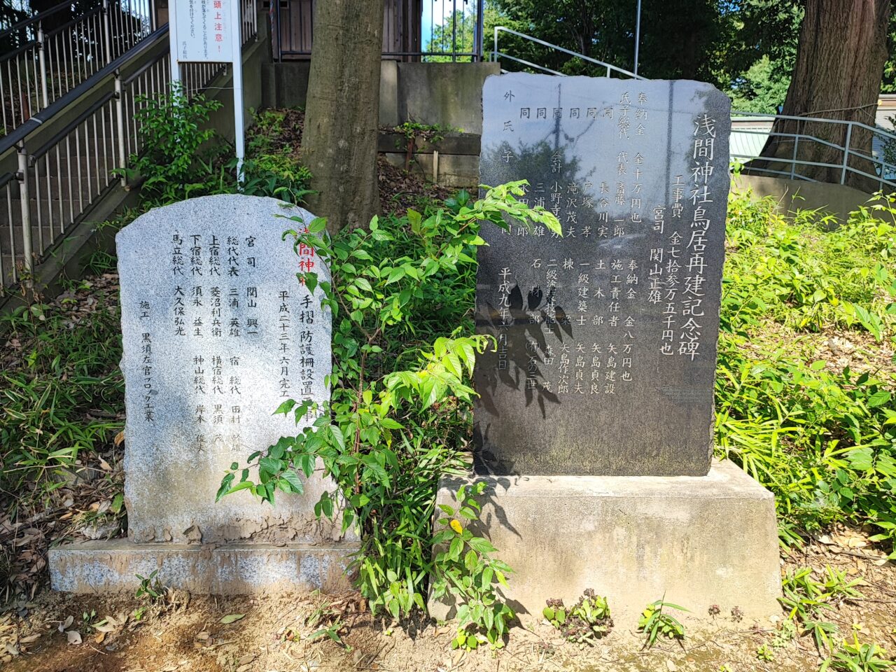 初山
