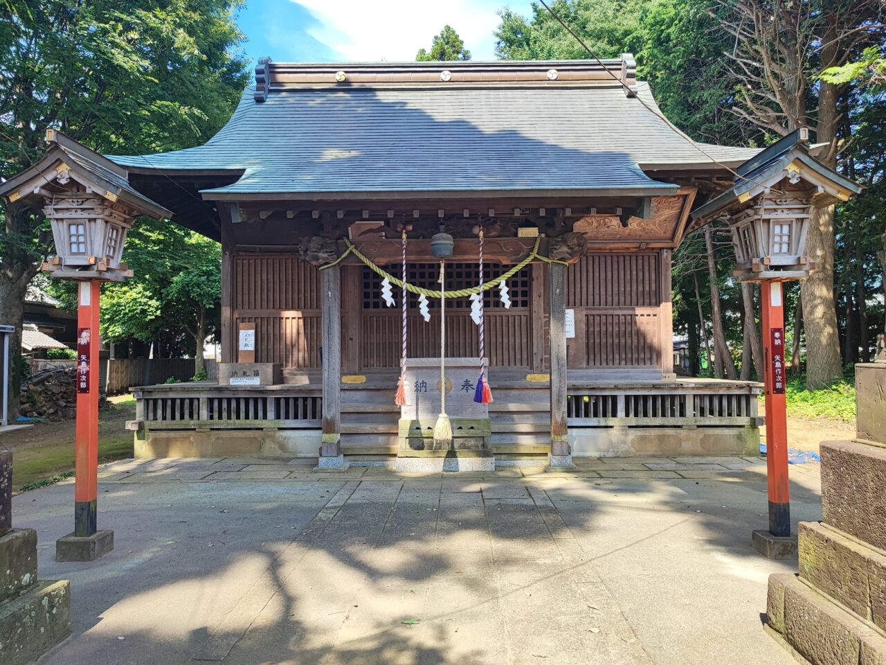 初山