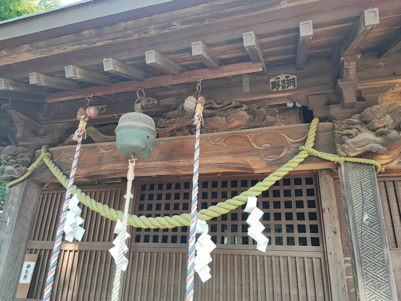 初山