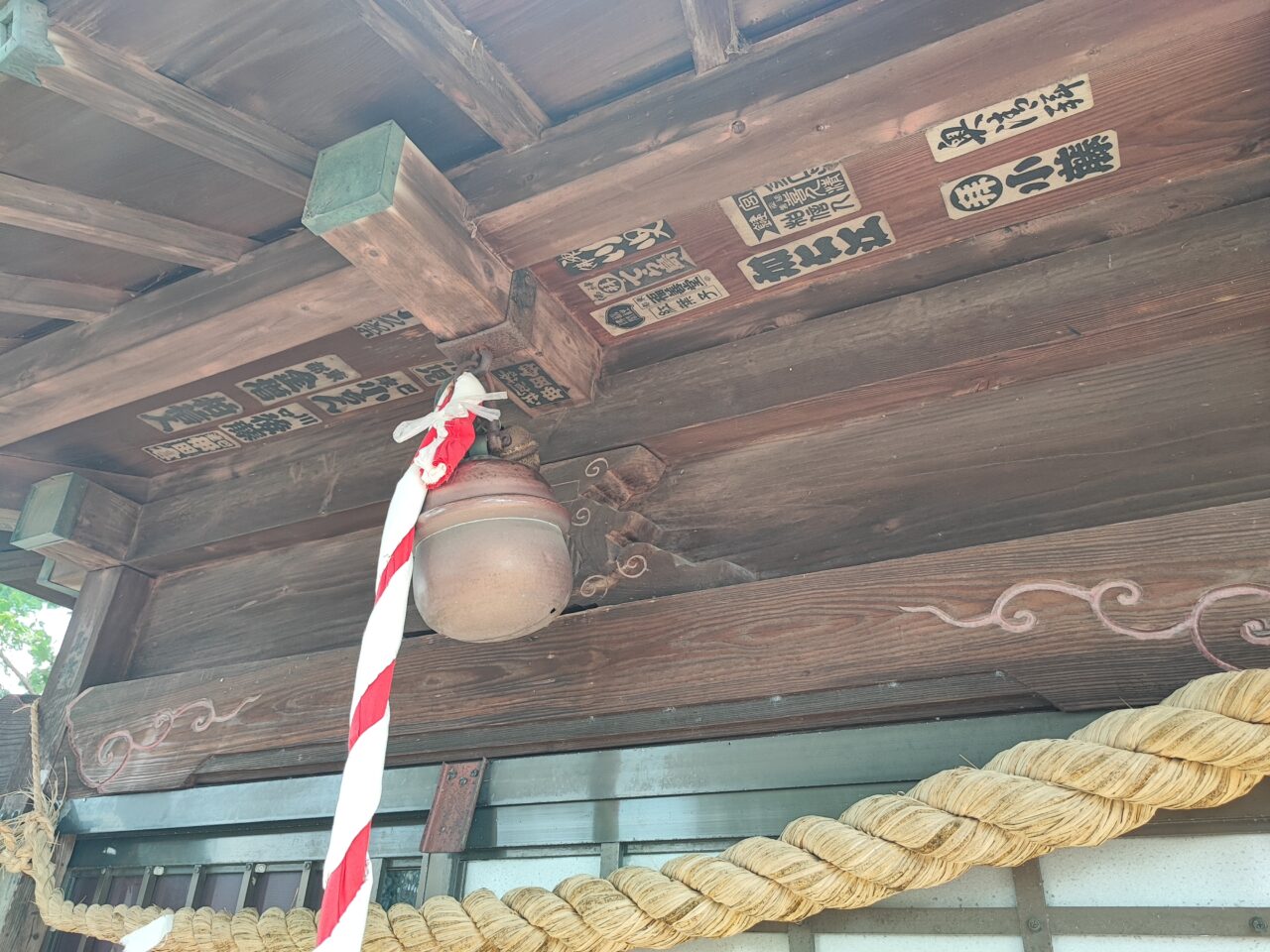 初山