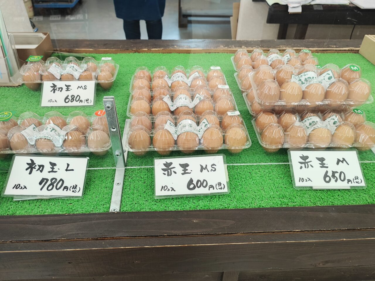 平飼いたまご・岩﨑農場