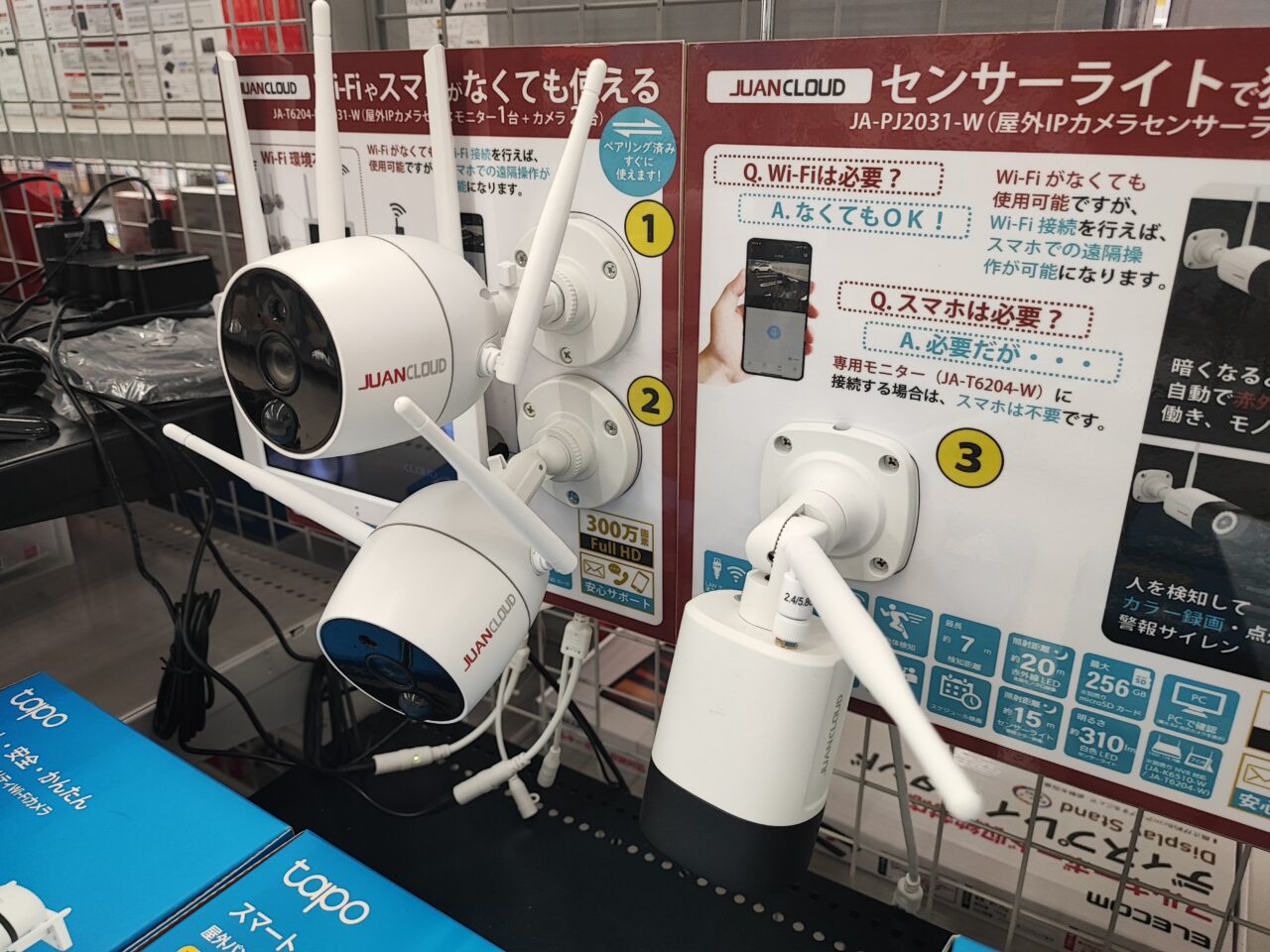 防犯カメラ補助金