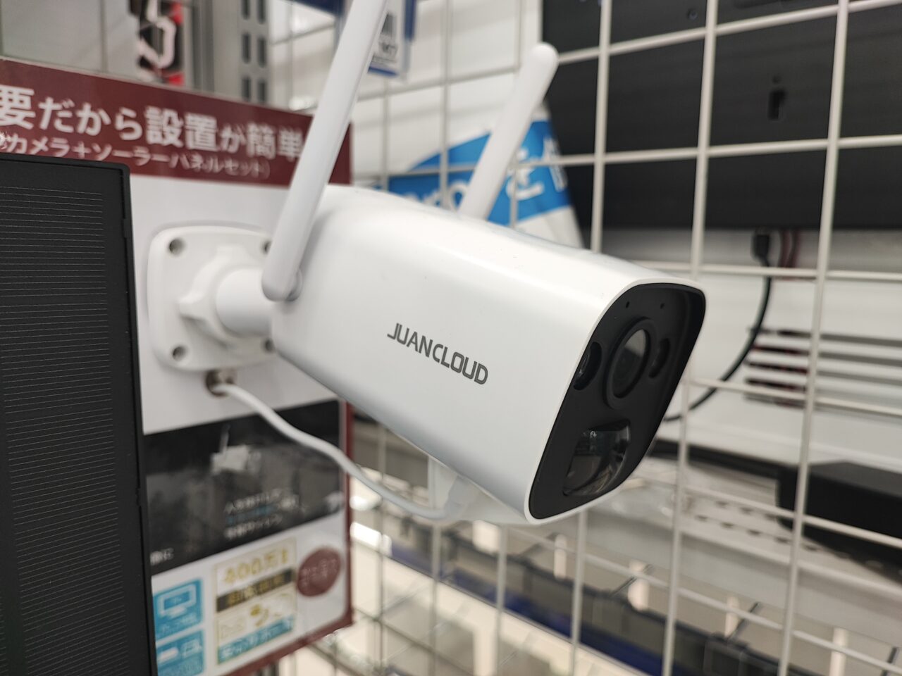 防犯カメラ補助金