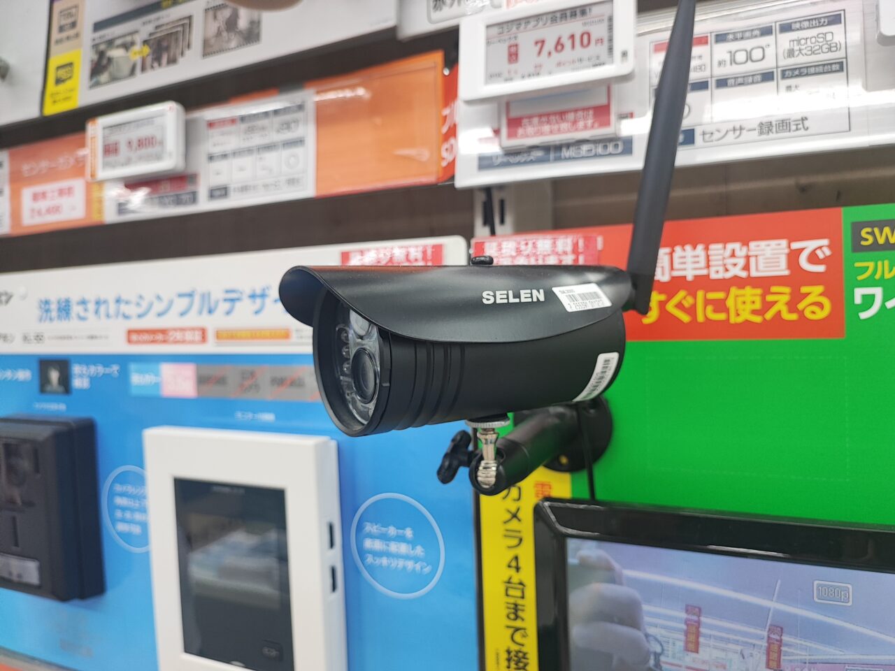 防犯カメラ補助金