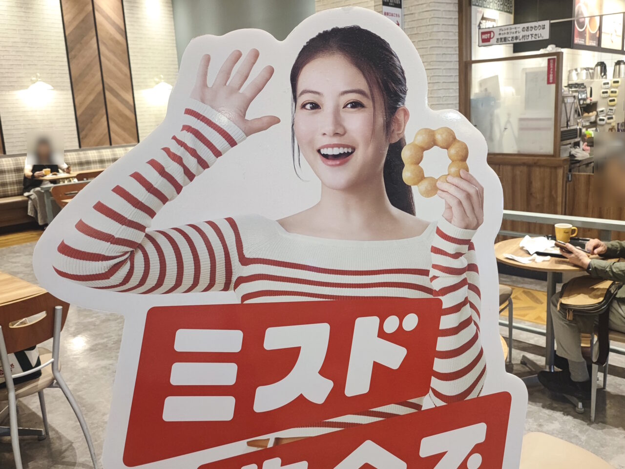 もっちゅりん