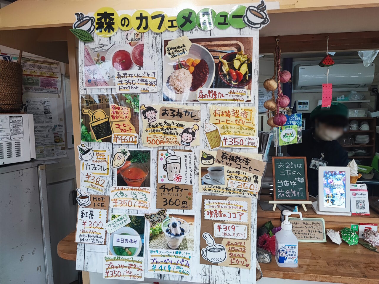 宮代町イベント