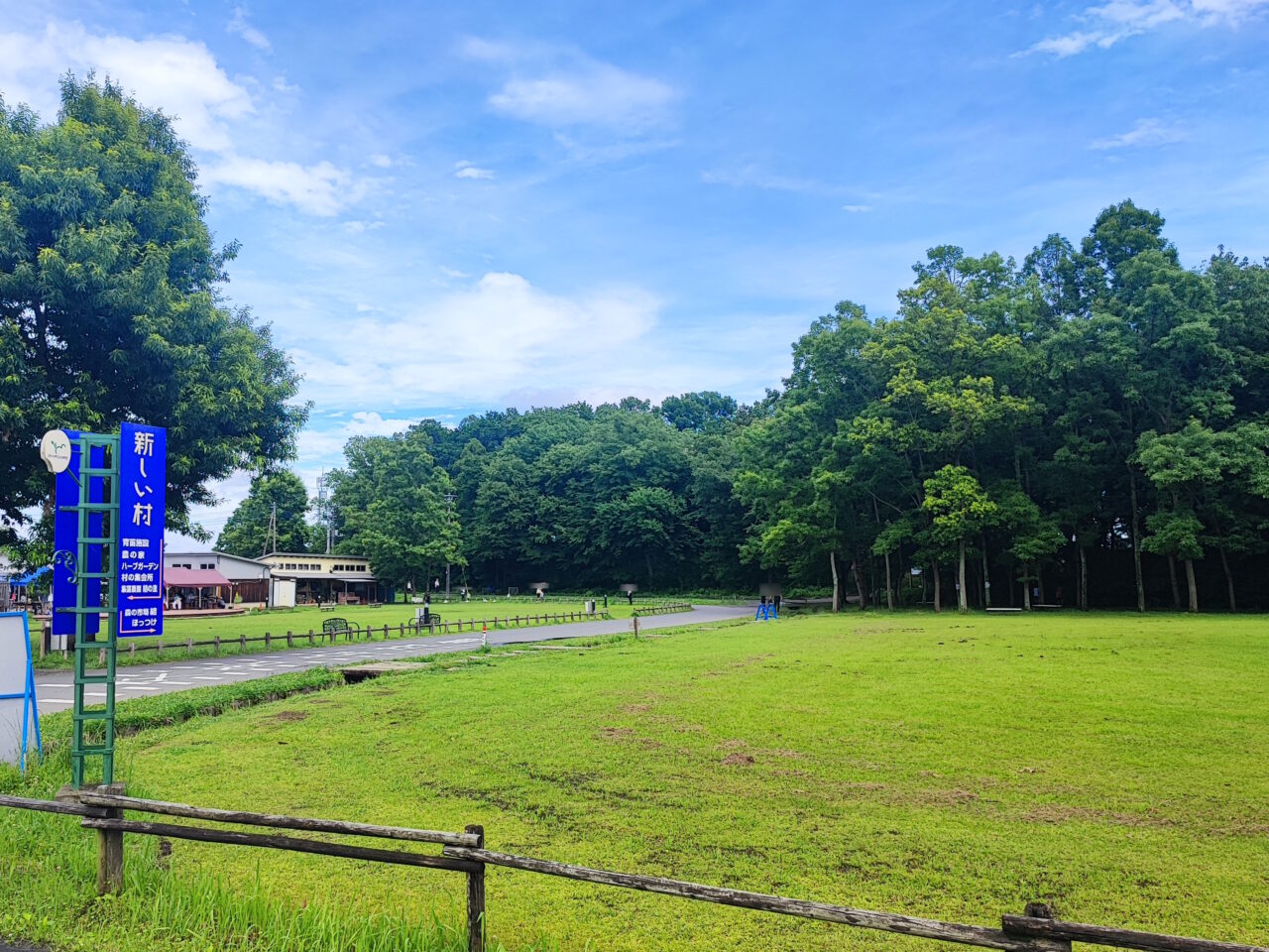 宮代町イベント