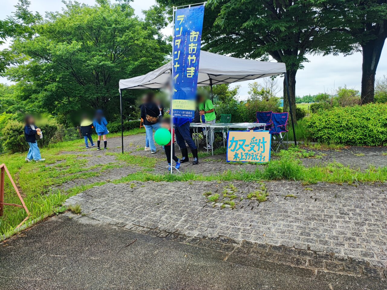 ミズベリング