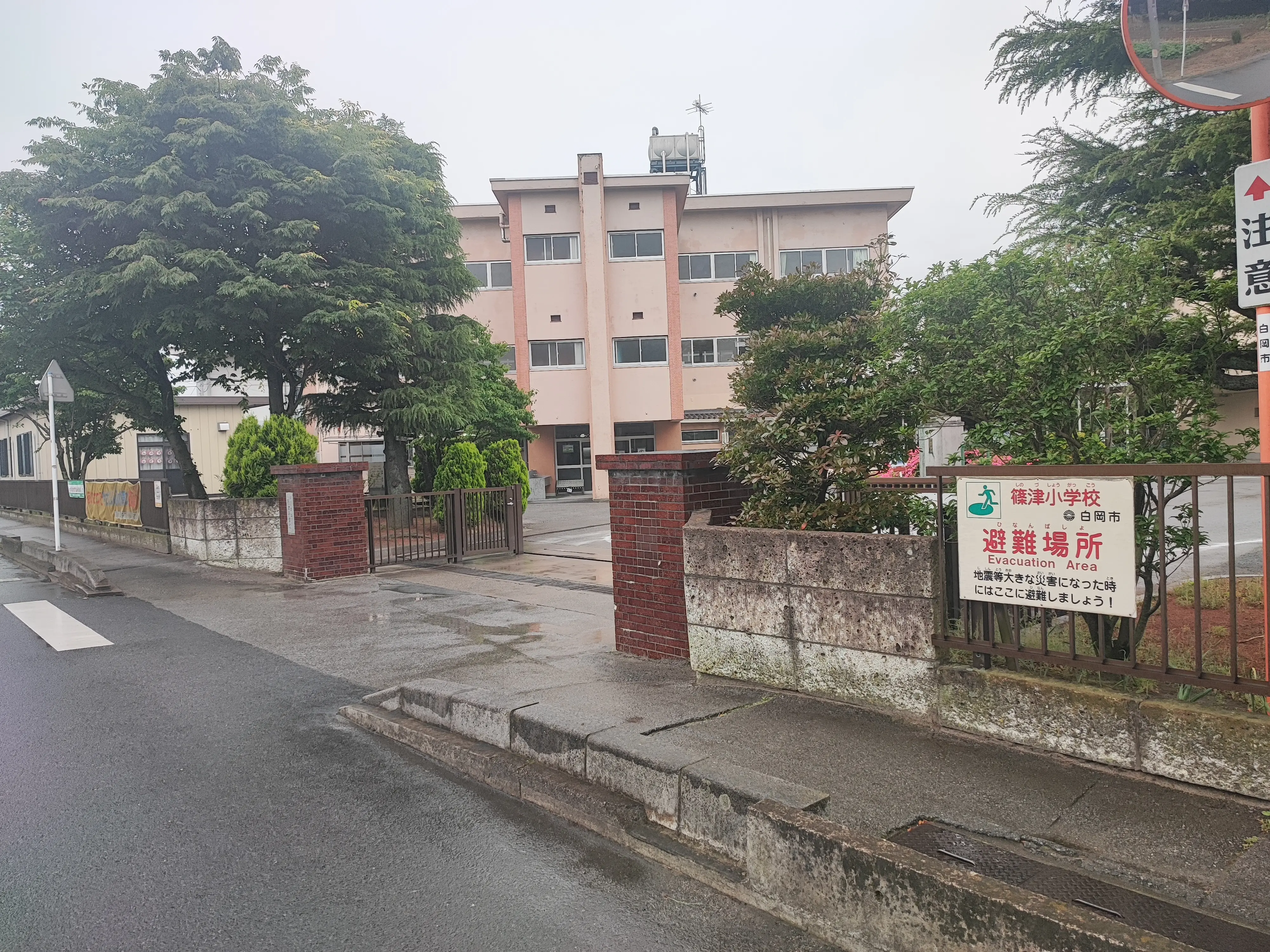 篠津小学校