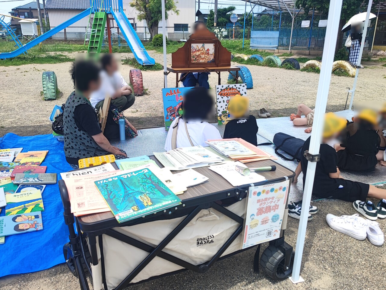 篠っこまつり