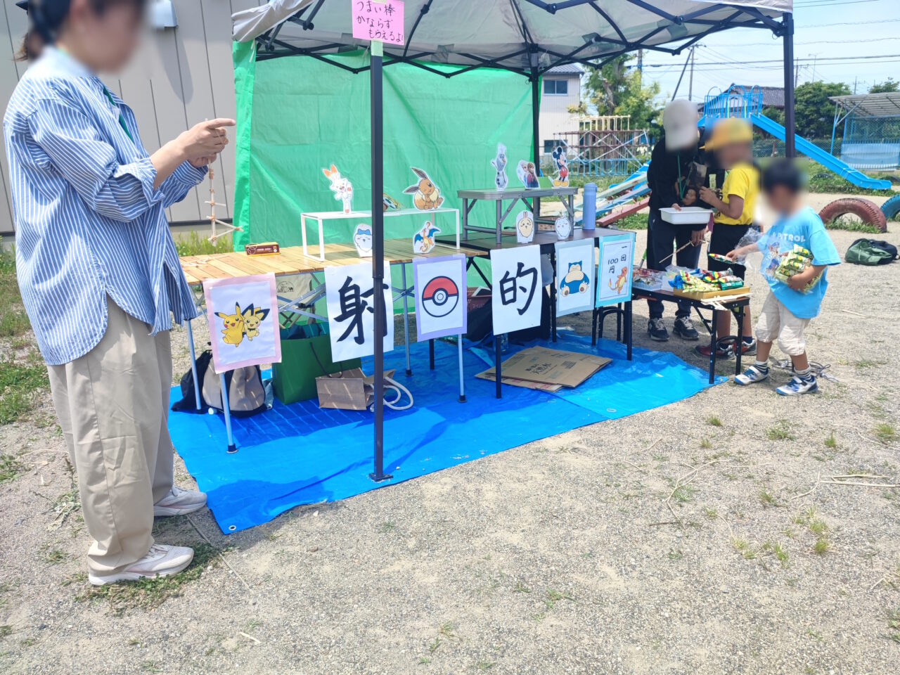 篠っこまつり