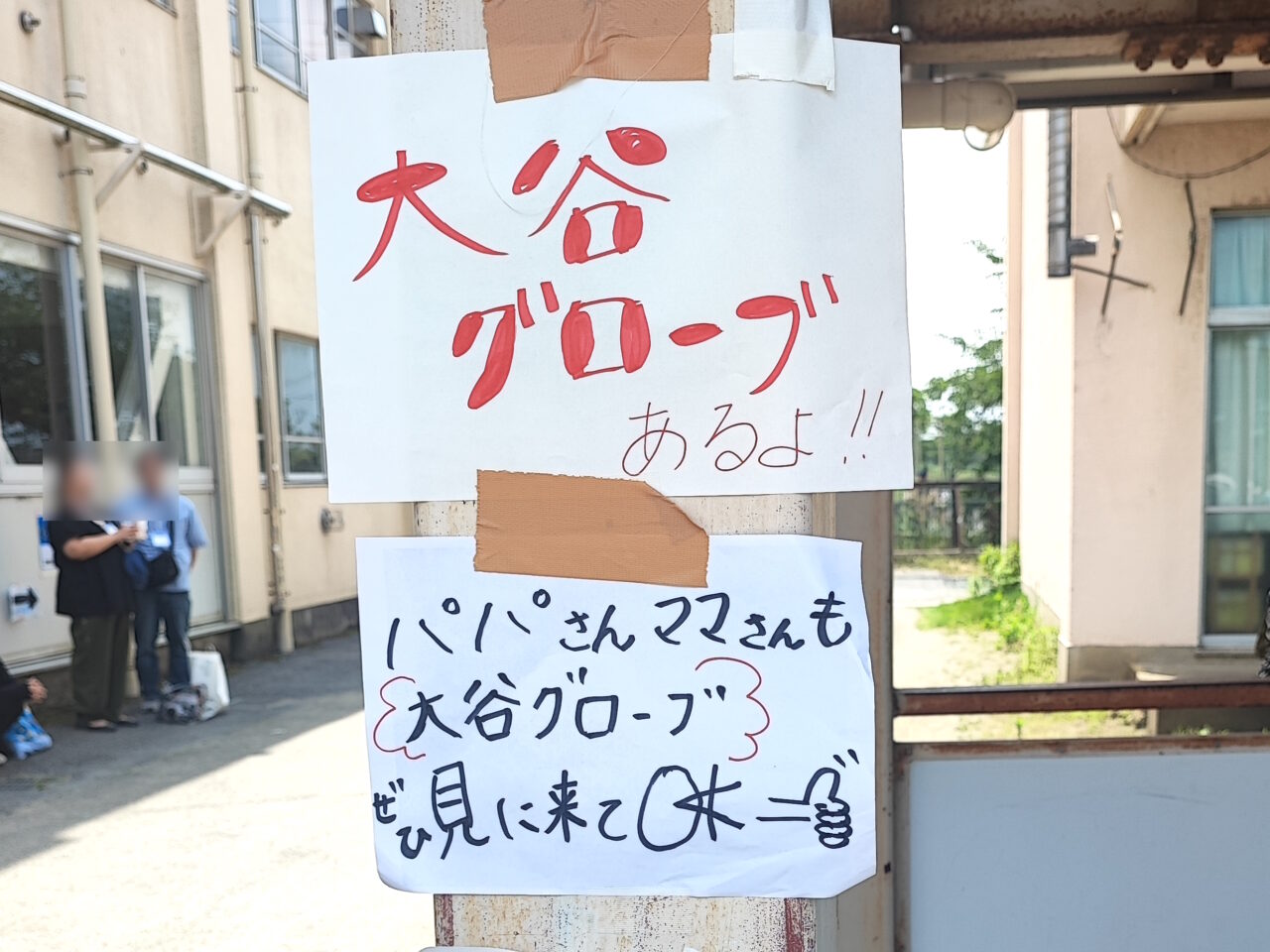 篠っこまつり