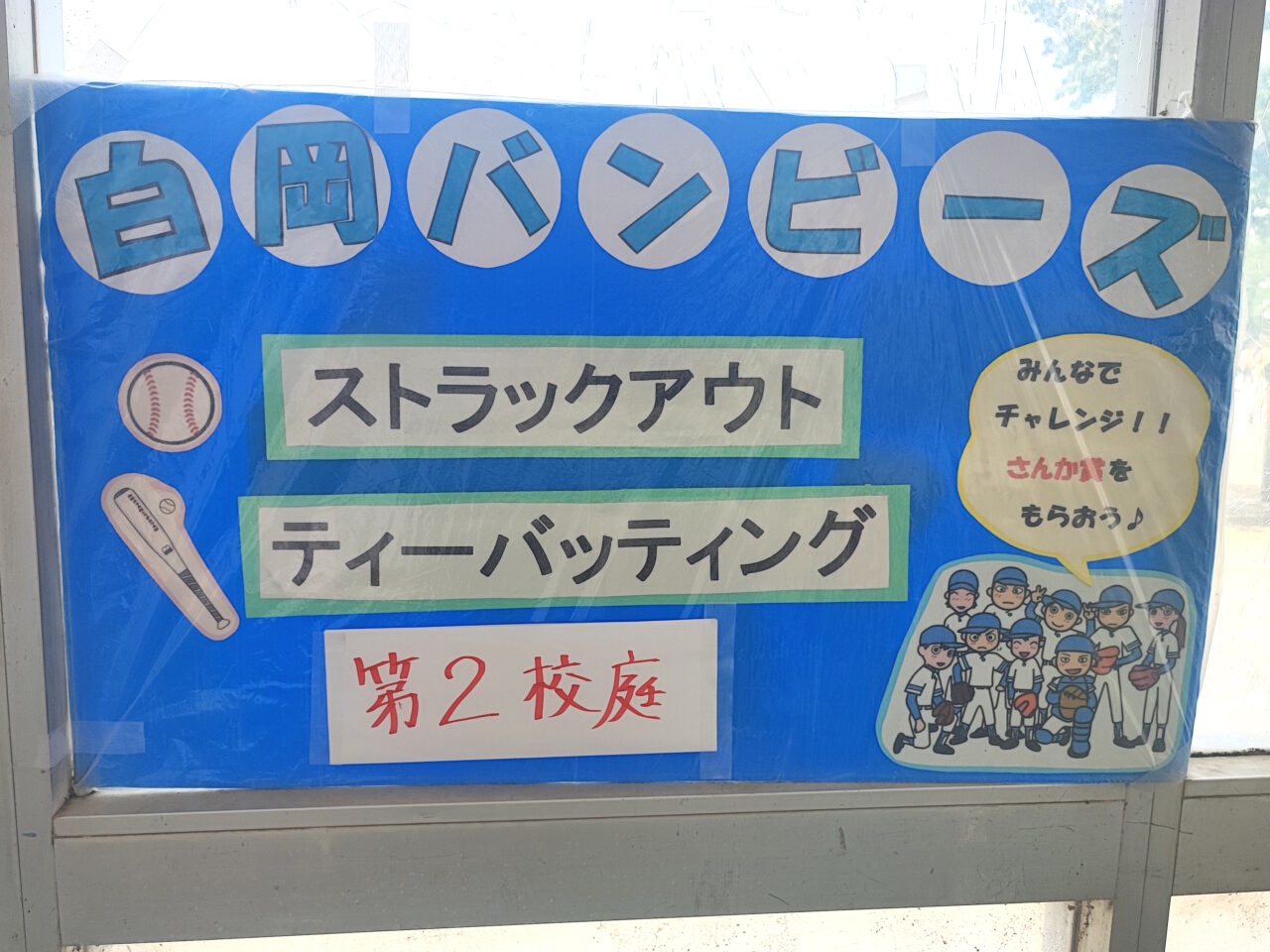篠っこまつり