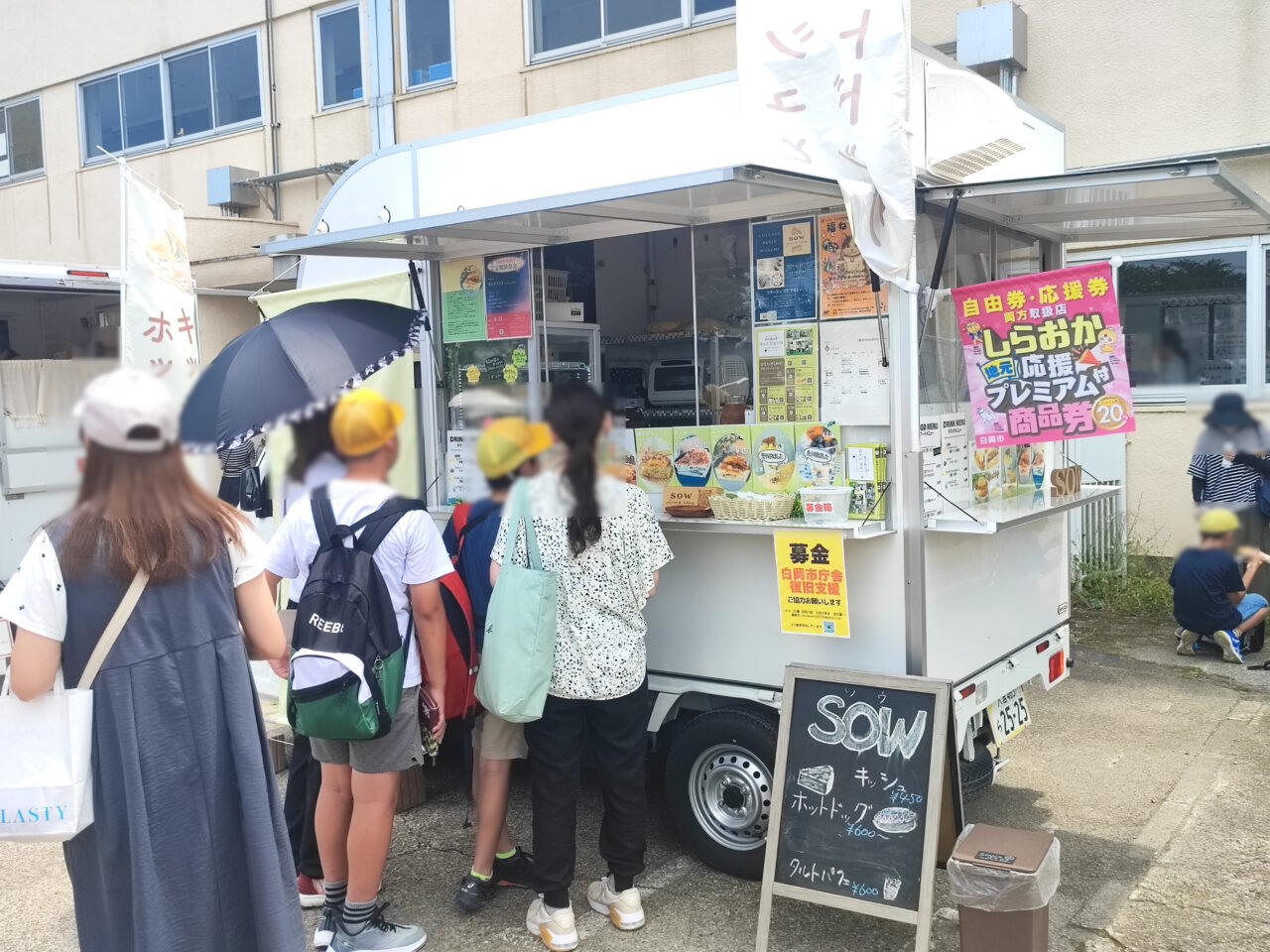 篠っこまつり