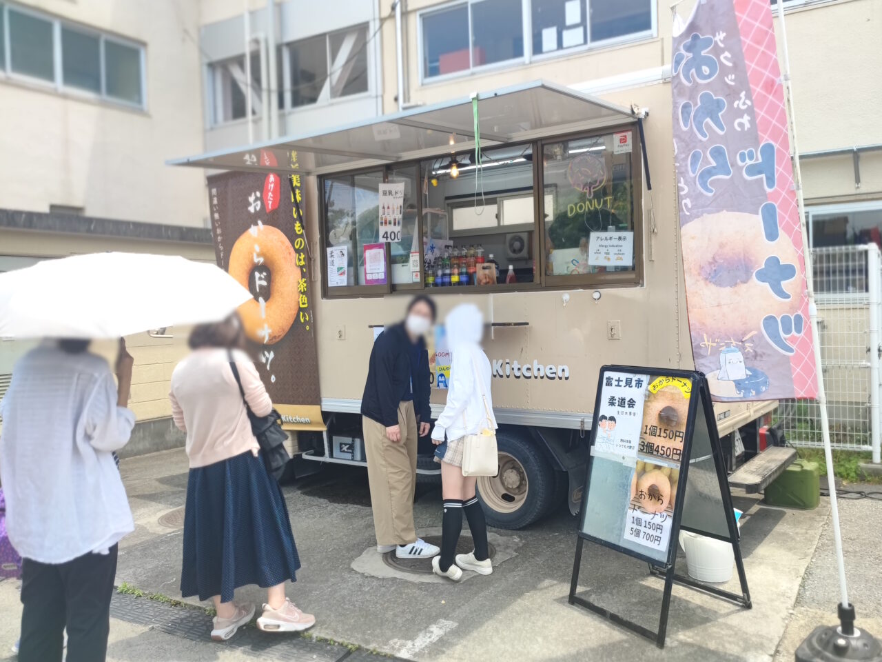 篠っこまつり
