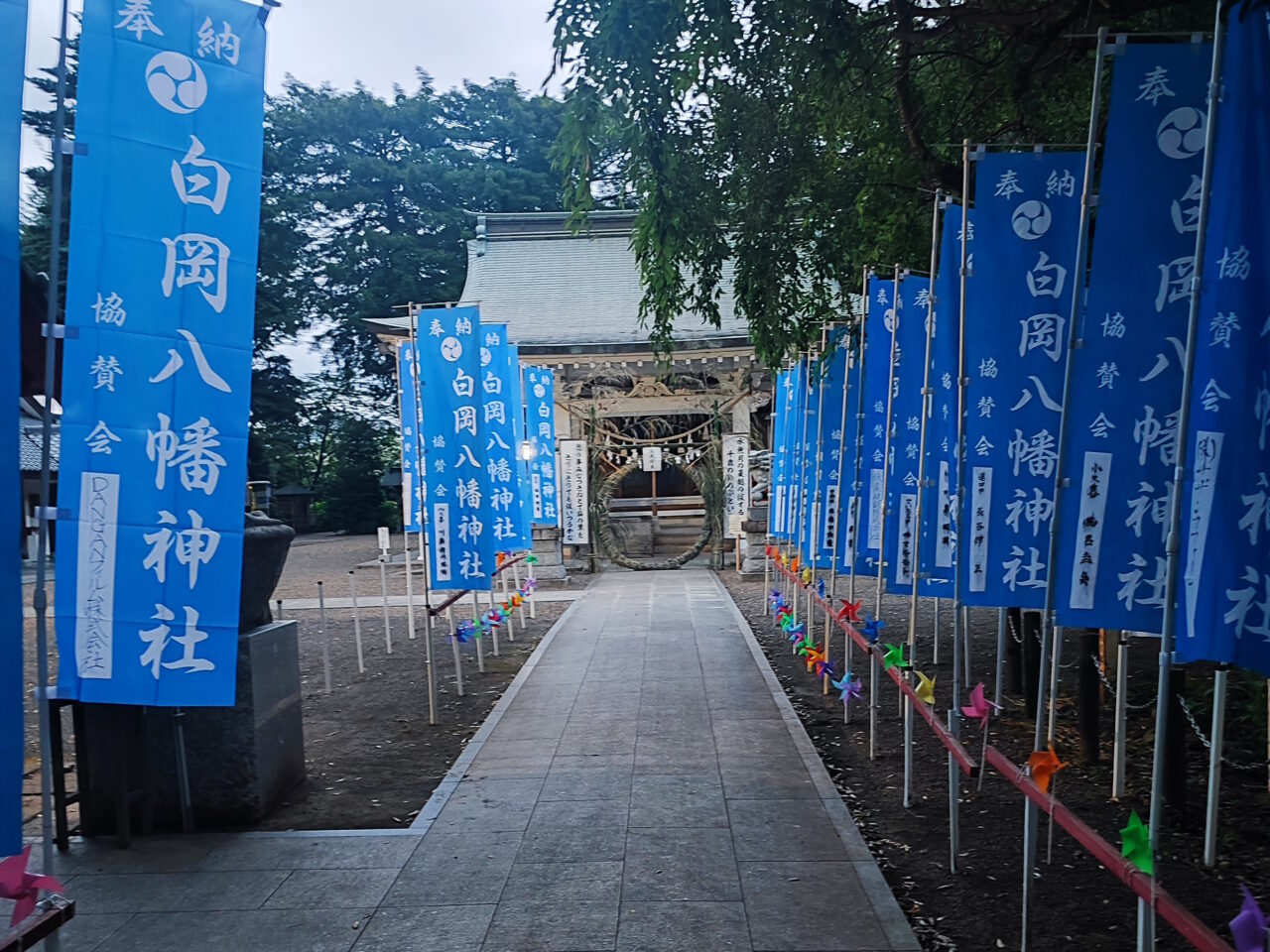 夏越の大祓い