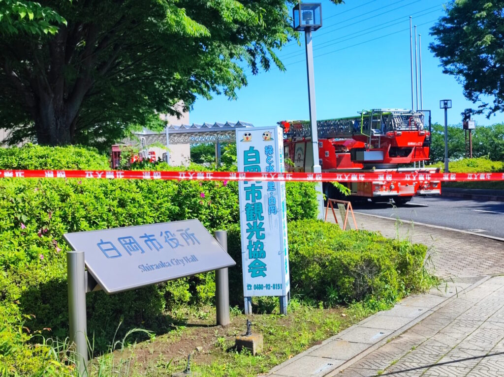 白岡市役所