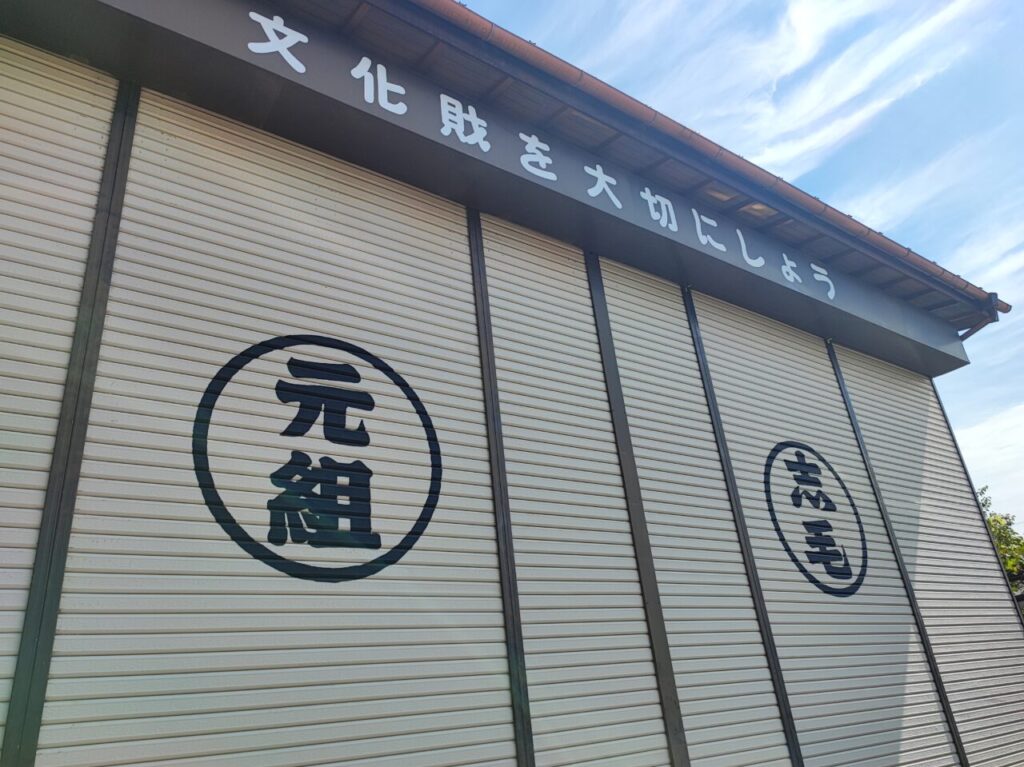白岡天王様