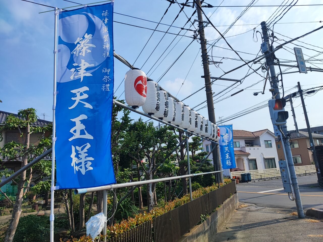 白岡天王様