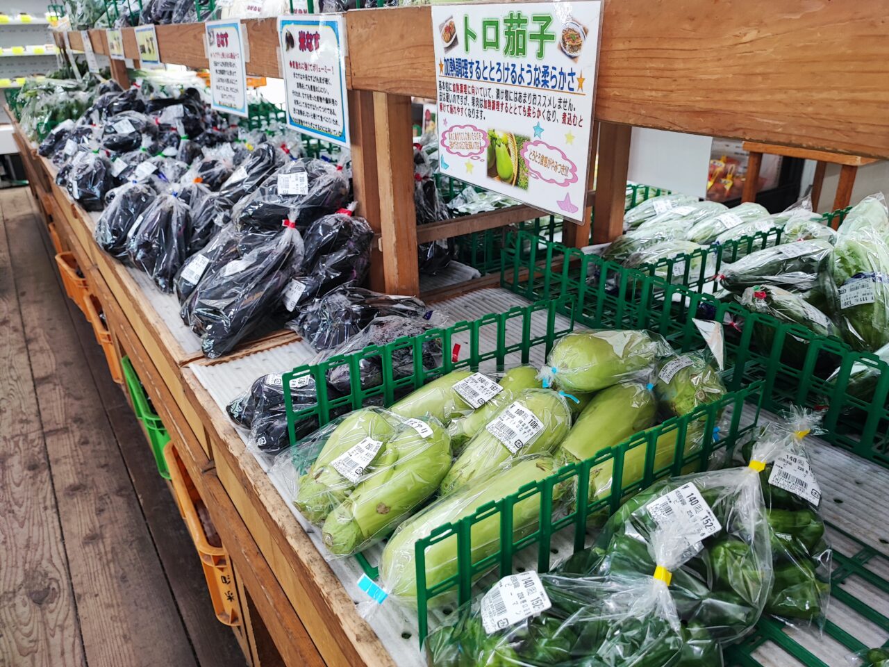 おうちごはんプロジェクト