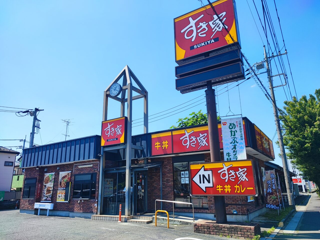 アイスクリーム