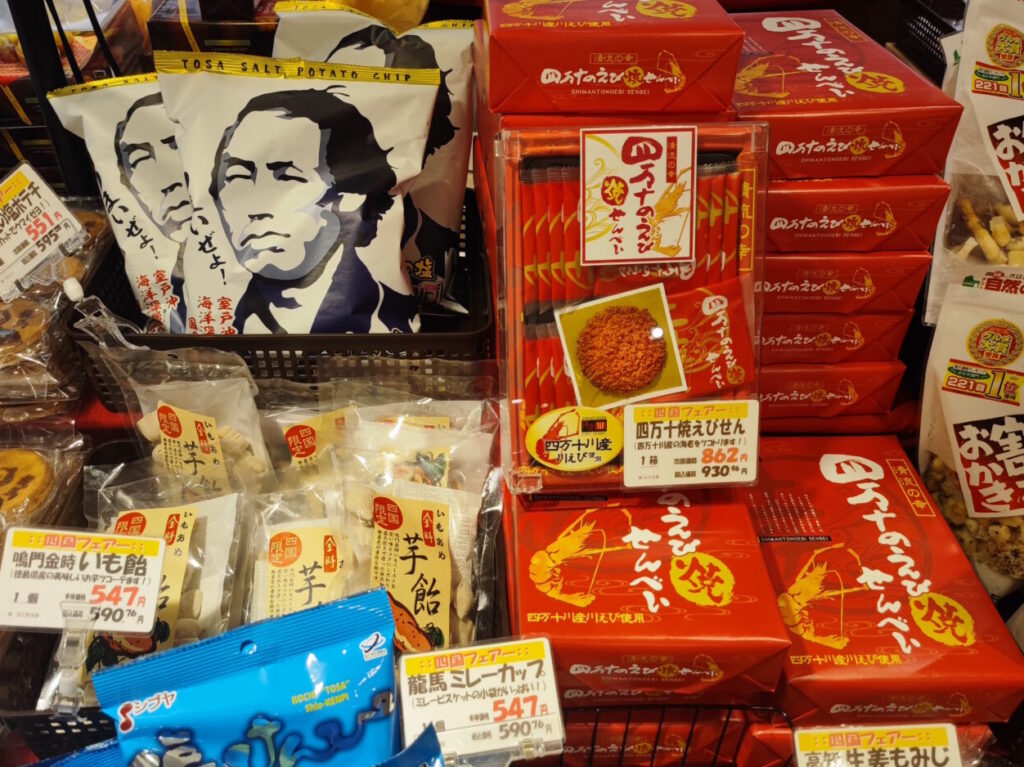 パサール蓮田 四国物産展