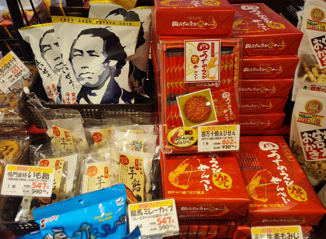 パサール蓮田 四国物産展