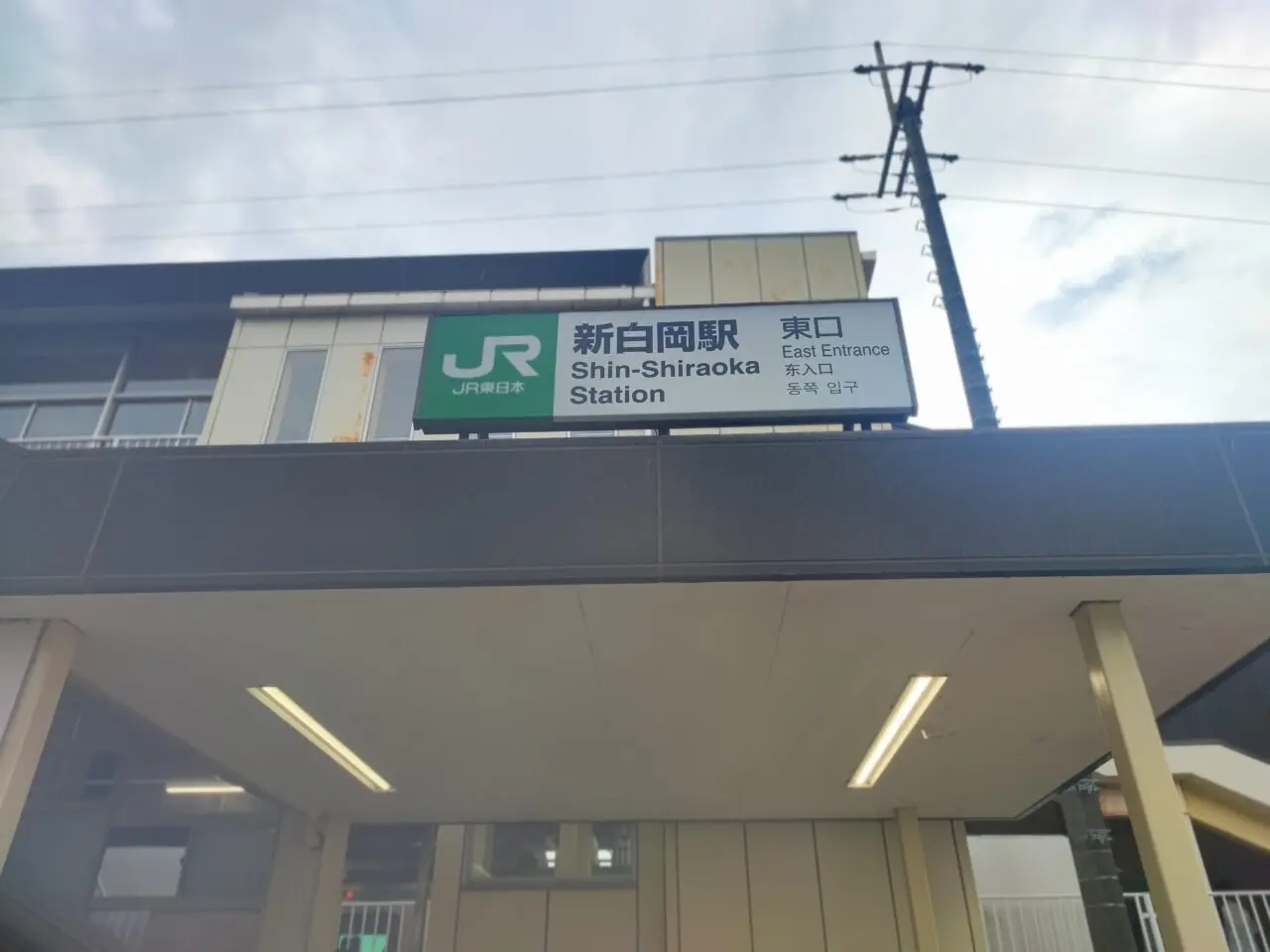 ちょい飲み♪