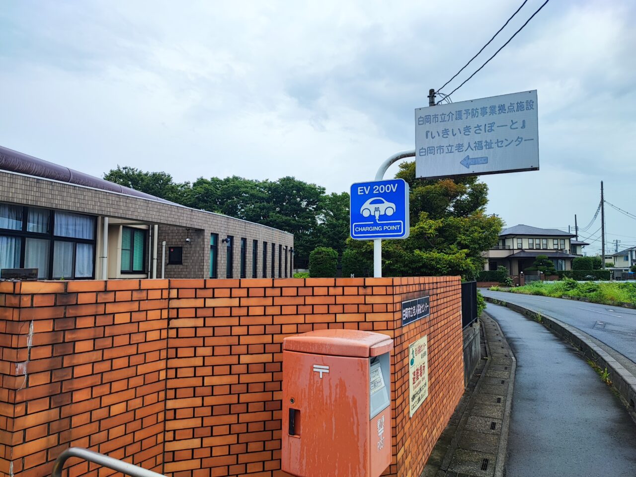 高齢者の元気な暮らしを支える取り組み