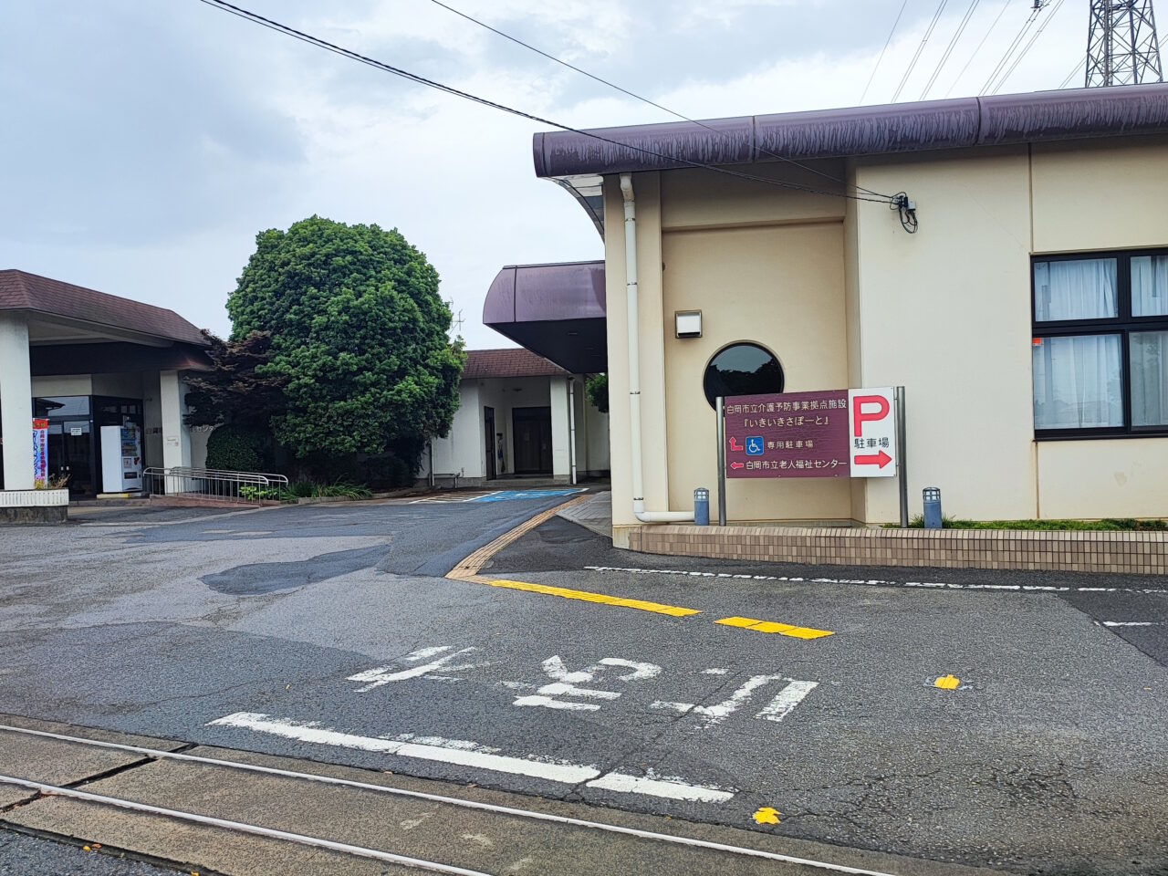 高齢者の元気な暮らしを支える取り組み