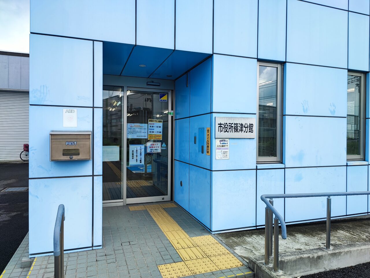 高齢者の元気な暮らしを支える取り組み