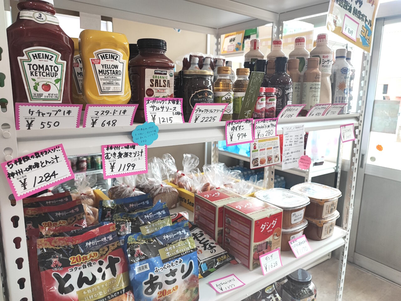 コストコ再販店「HASTCO」