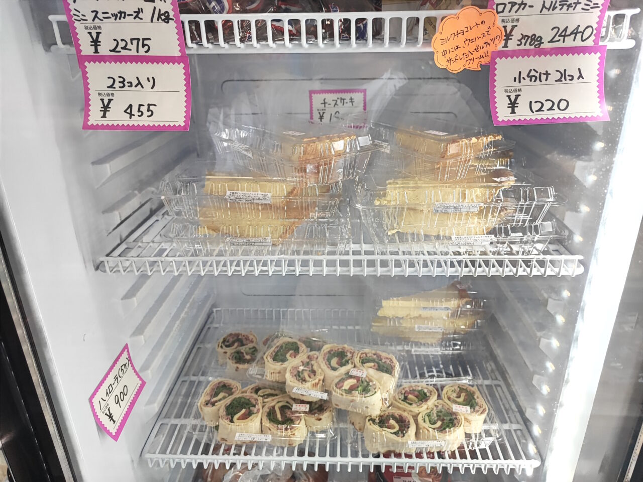 コストコ再販店「HASTCO」