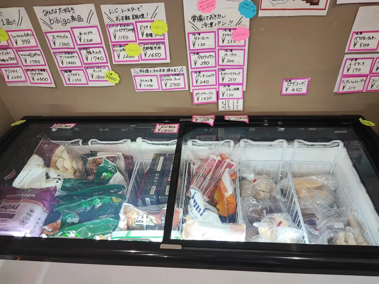 コストコ再販店「HASTCO」