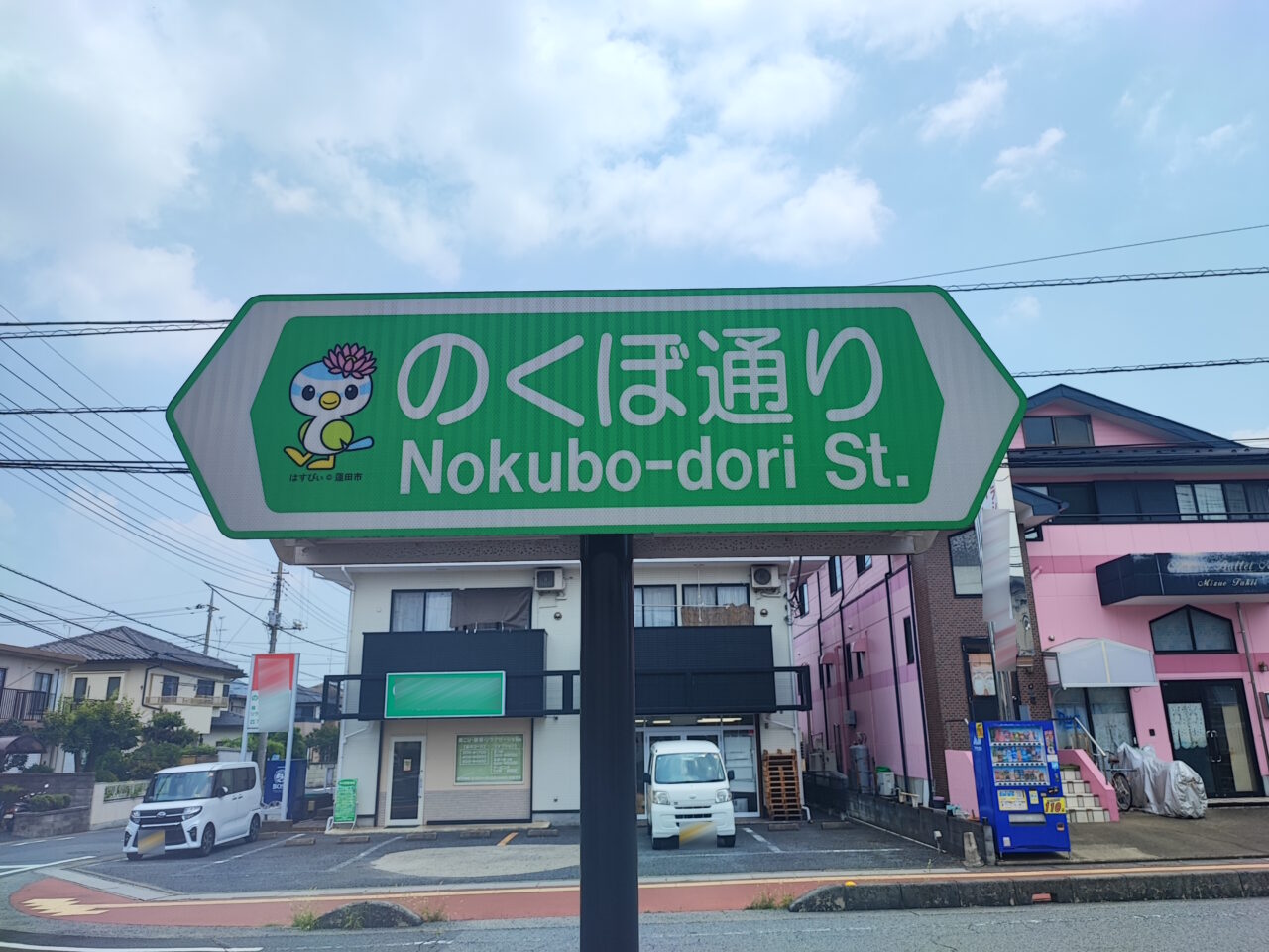 はすだ市民まつり