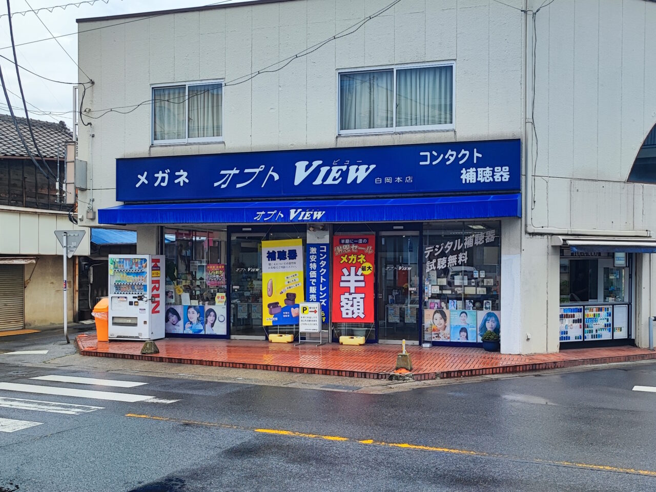 高齢者の元気な暮らしを支える取り組み
